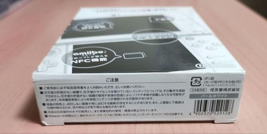 New NINTENDO 3DS LL パールホワイト WHITE