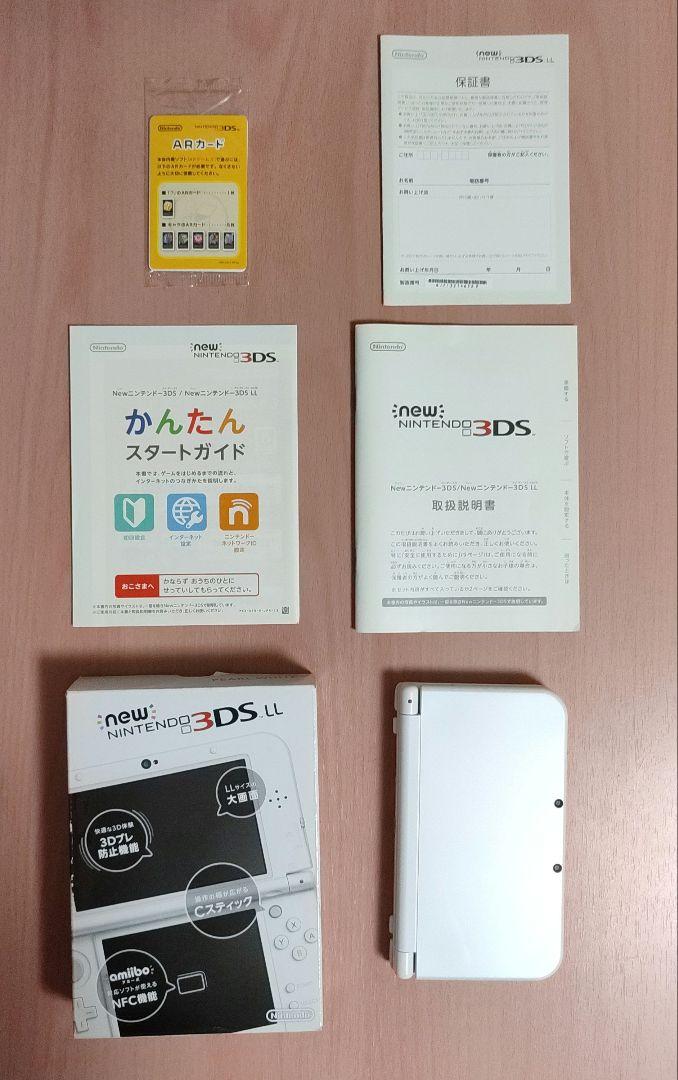 New NINTENDO 3DS LL パールホワイト WHITE