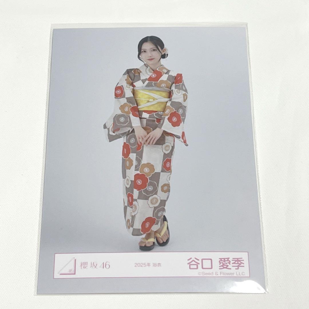 はま 谷口愛季 直筆 サイン 生写真 チュウ 浴衣 2024 Amazon.co.jp: 櫻坂46 2024 浴衣 生写真 谷口愛季 チュウ : おもちゃ