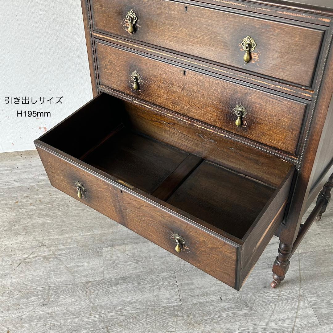 イギリス アンティーク 家具 チェスト たんす 1930年頃 626A