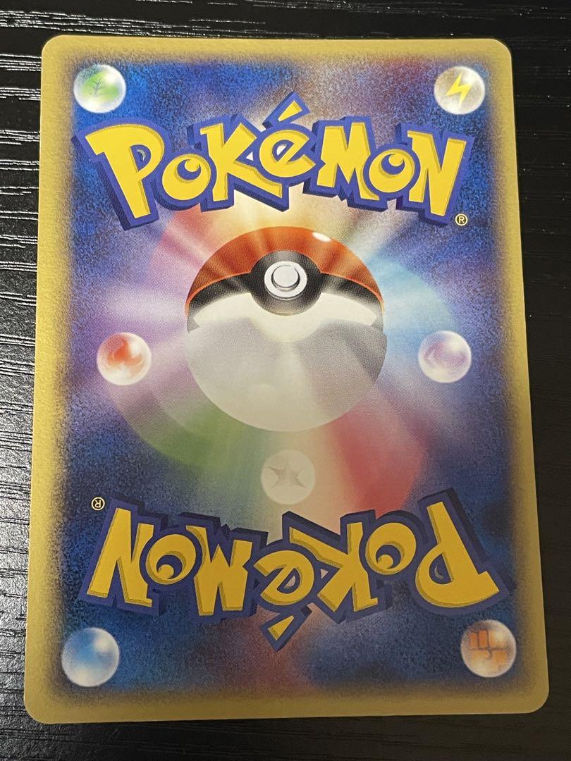 ゲンガー　ポケモンカード