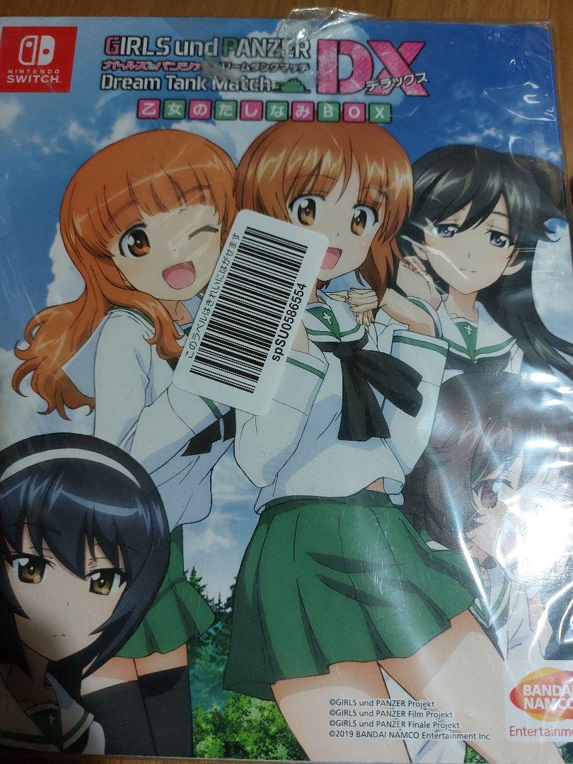 正規通販 家庭用ゲームソフト Gup様専用 ほぼ新品 ガルパン 乙女のたしなみbox 正規通販 家庭用ゲームソフト Gup様専用 ほぼ新品 ガルパン 乙女のたしなみbox
