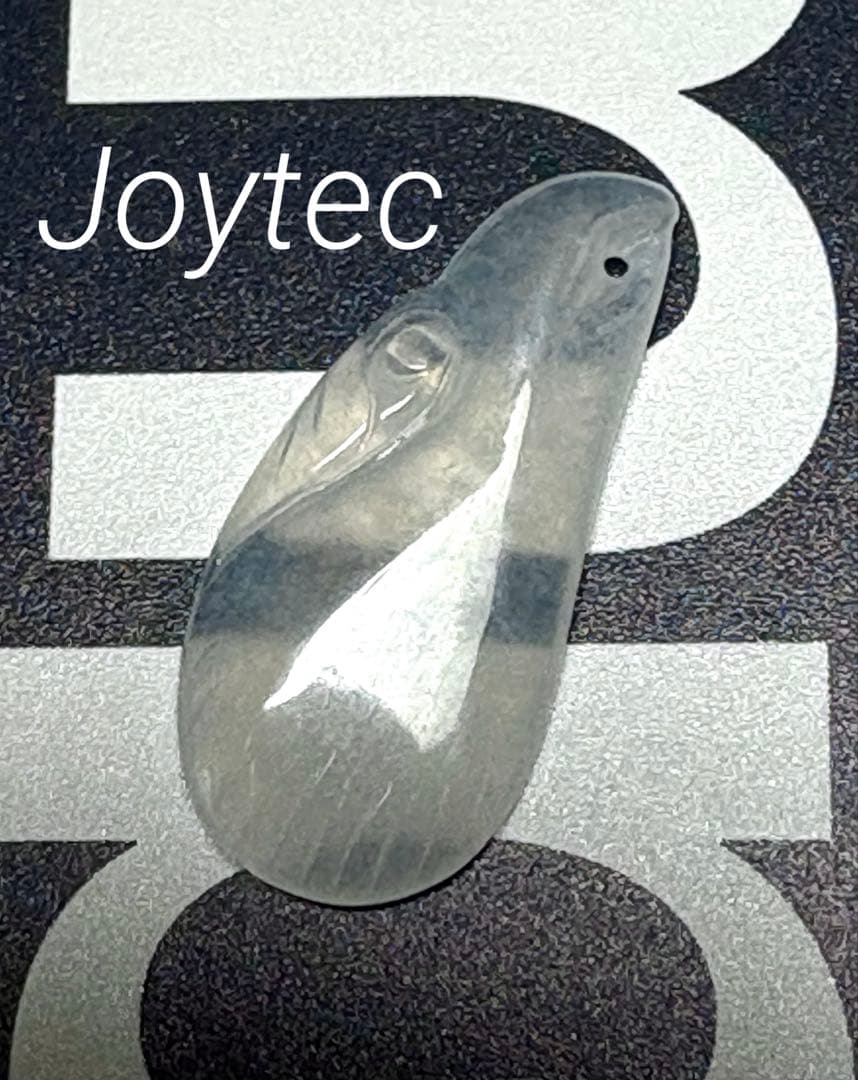 ジョイテック 氷翡翠