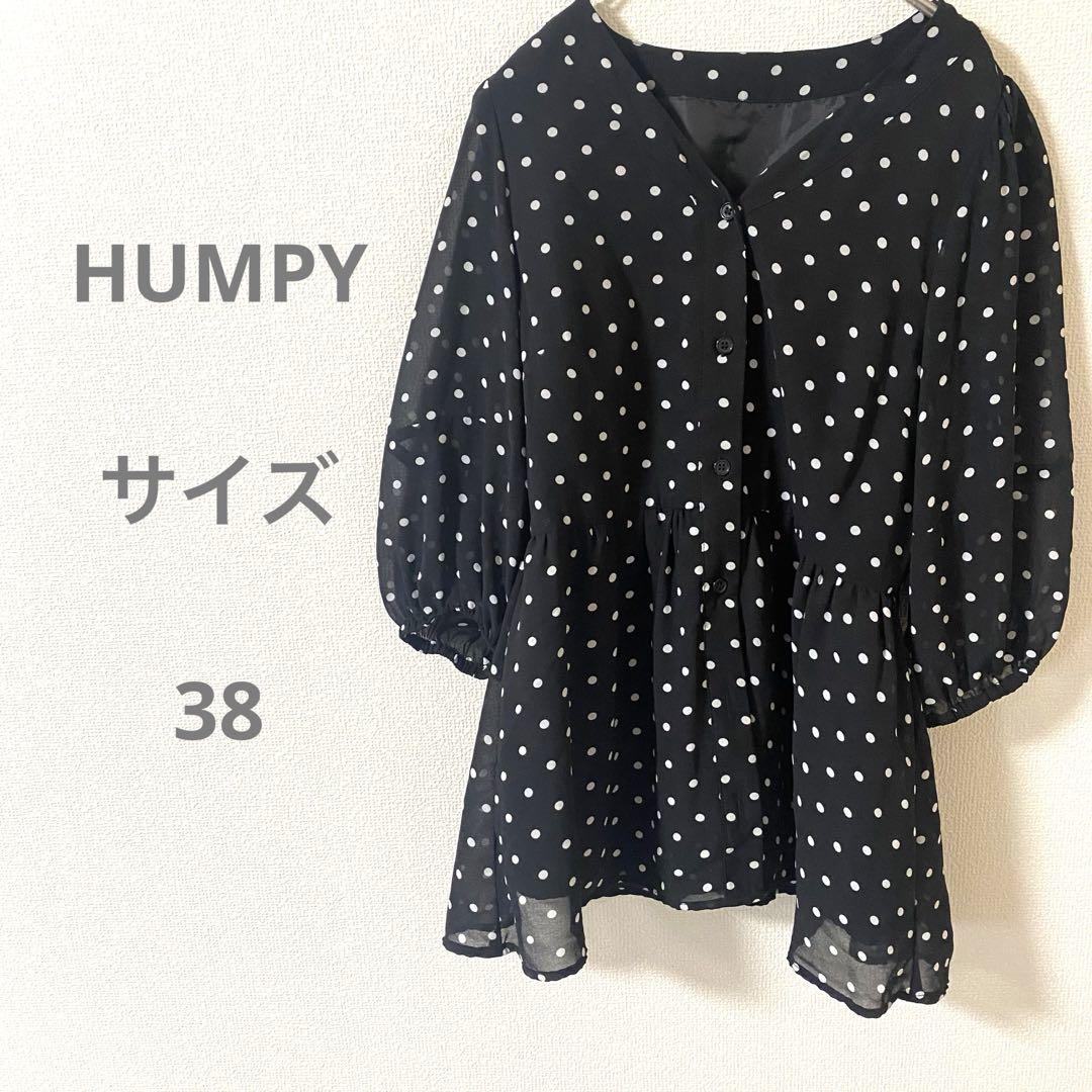 割引価格 五分袖チュニック 黒・白水玉 HUMPY 可愛い メルカリ - トップス