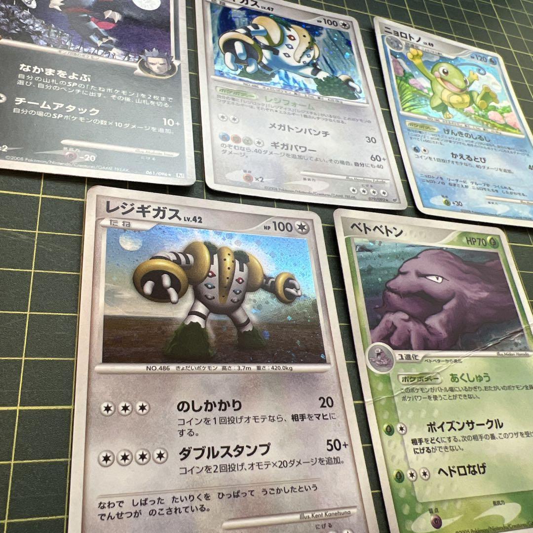 ポケモンカード キラカード 5枚セット dp adv - メルカリ