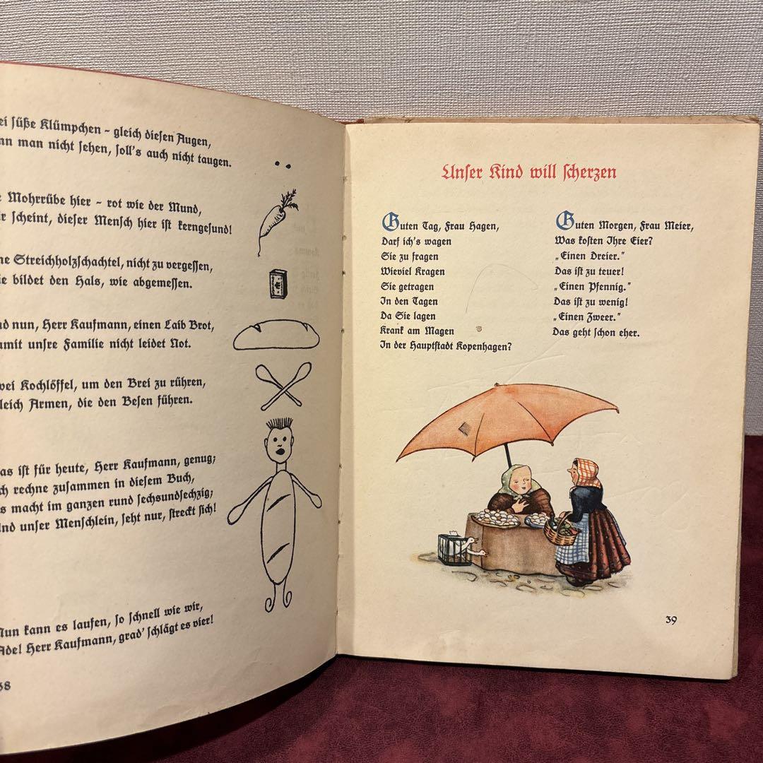 68①1929年ドイツアンティーク絵本 ビンテージ 洋書 古書 ボタン