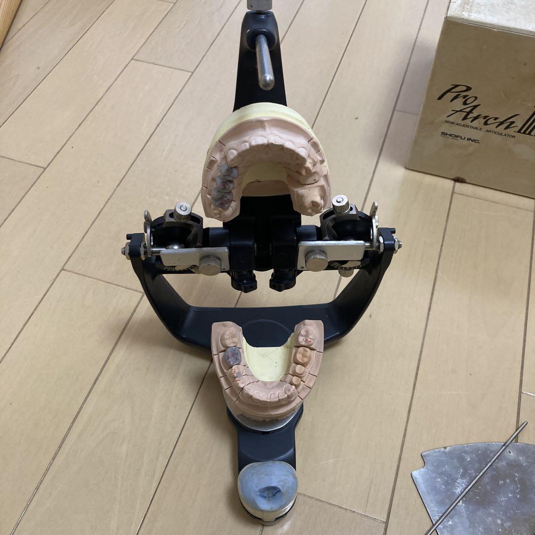松風 半調節性咬合器 プロアーチIIIE