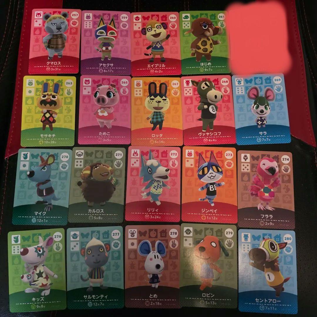 あつ森 amiibo バラ売りページです