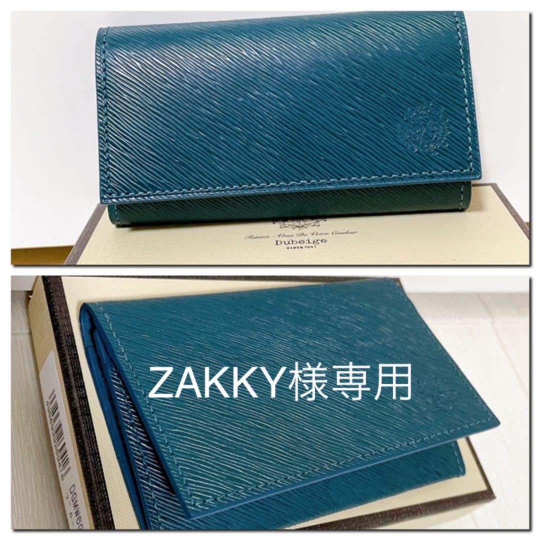 【新品】皮の名刺入れ