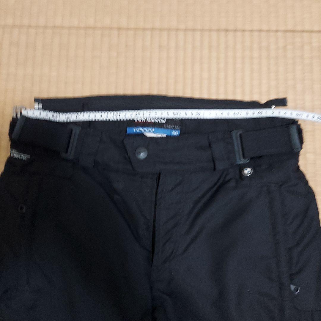 （unit103）BMW Motorran バンツ