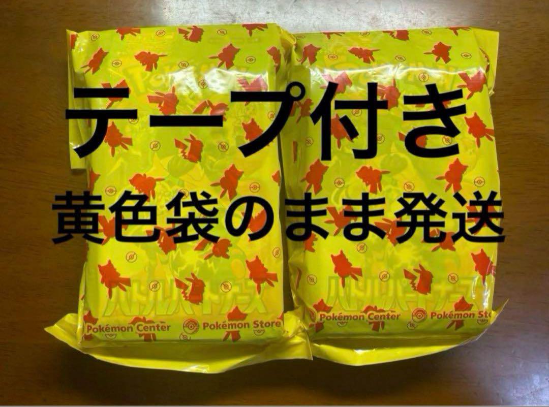 ポケモンカードゲーム バトルパートナーズ ポケセン産 30パック 専門店では ポケセン産 拡張パック「バトルパートナーズ」 1BOX
