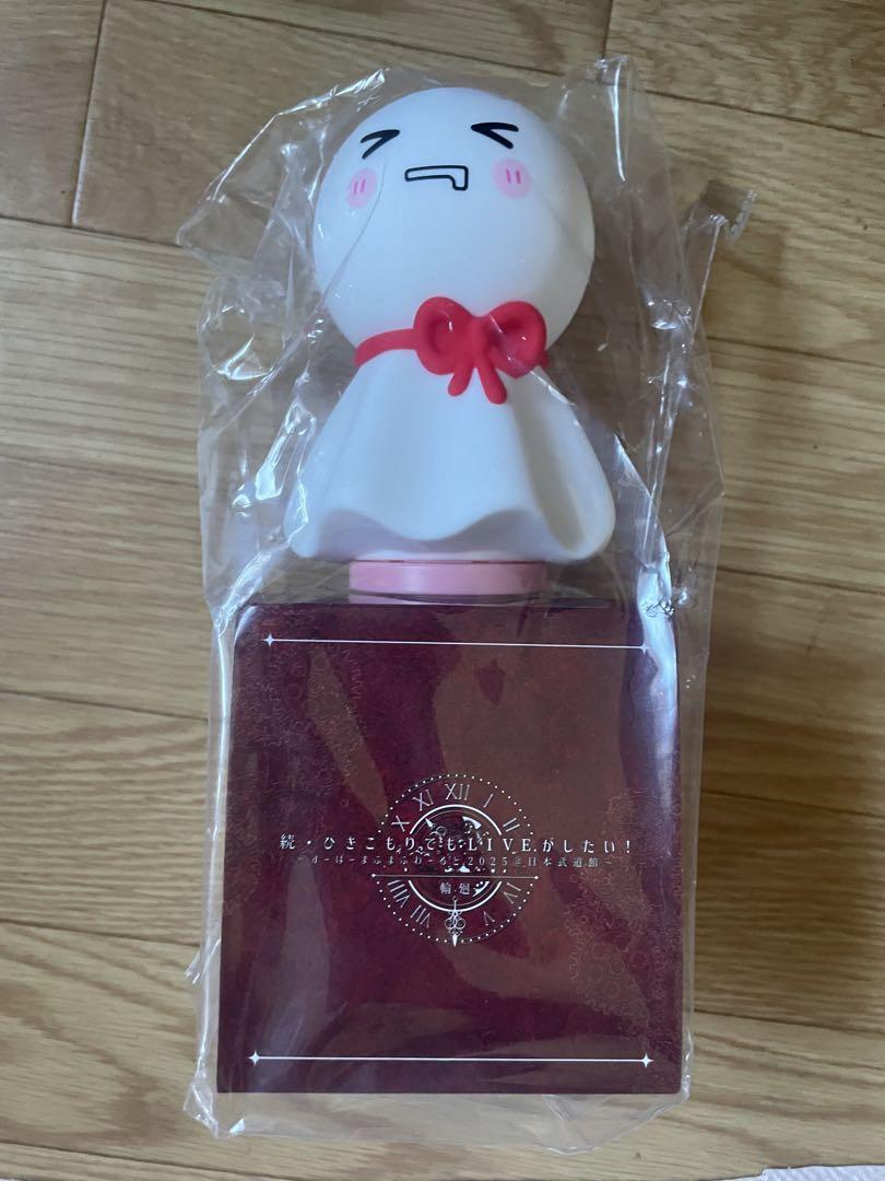 まふまふ ペンライト
