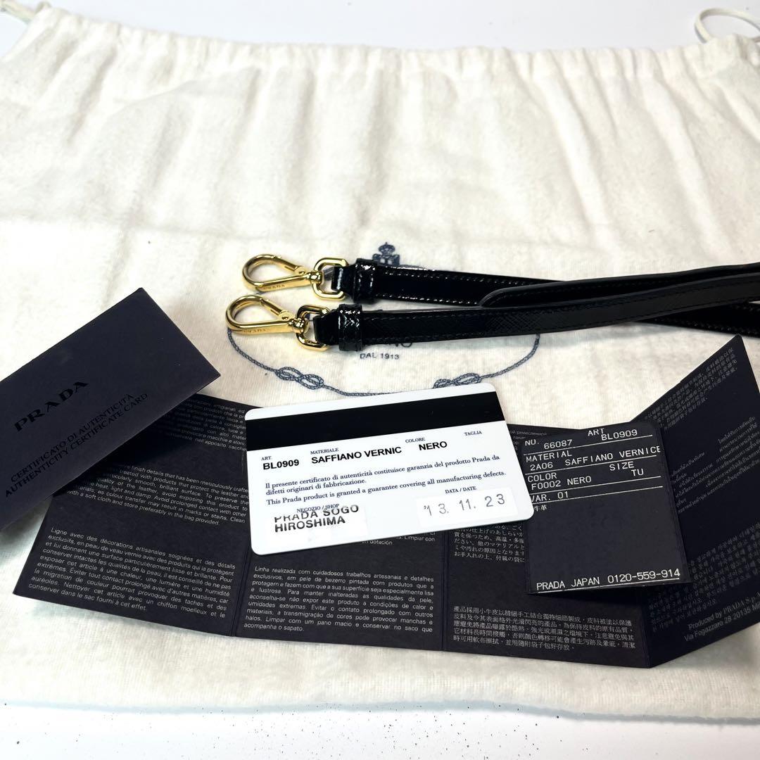 美品・希少✨プラダ 2way ハンドバッグ 三角ロゴ サフィアーノ プロムナード