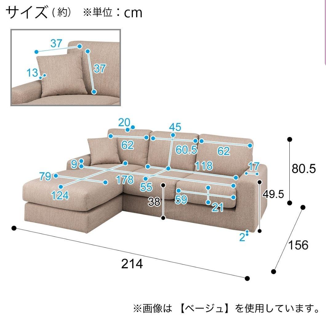 値下げ》3人掛けソファ【Nポケット】カウチソファ
