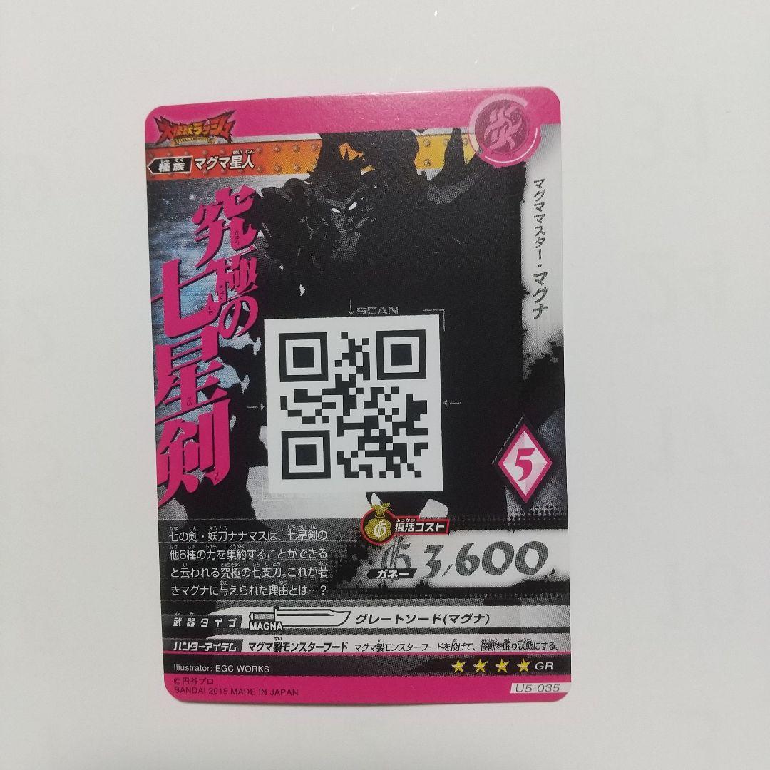 カード 8枚組
