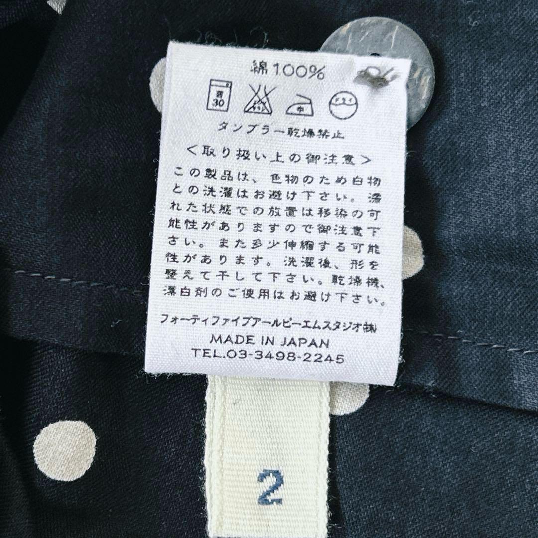 45rpm Umii908 丸襟 コットンコート リボン　ポケット日本製
