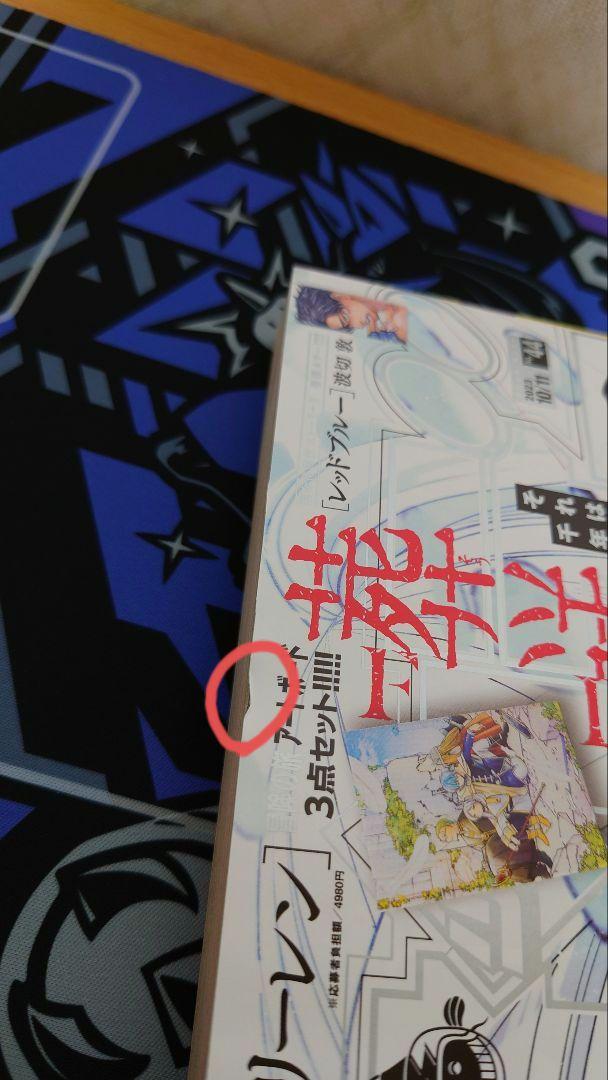 週刊少年サンデー　2023年44号、2024年2、3・4号　葬送のフリーレン