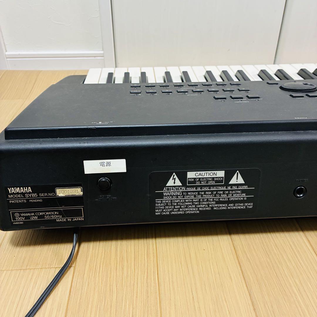 【動作確認済み】YAMAHA SY-85 ヤマハ シンセサイザー 61鍵
