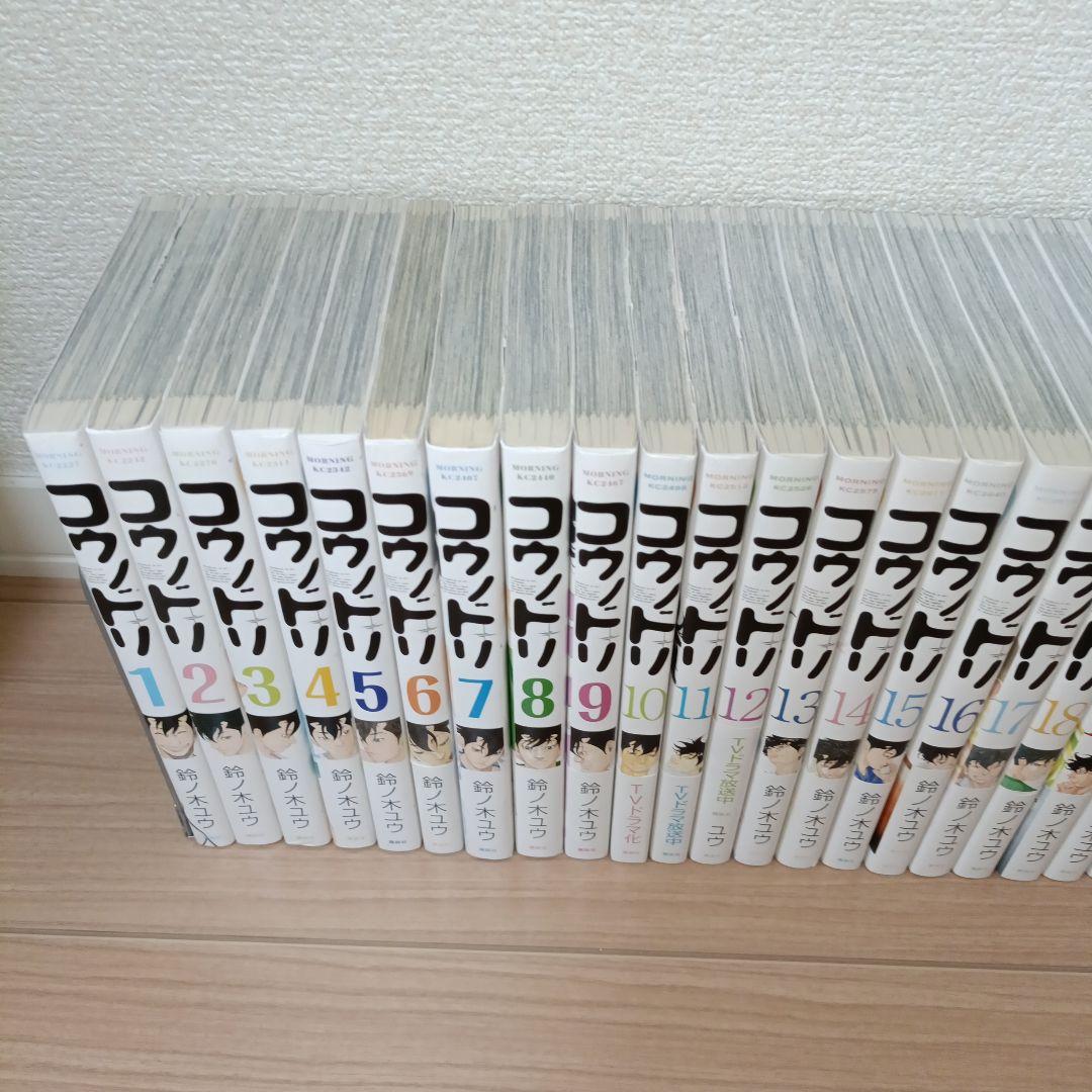 コウノドリ　全巻セット コウノドリ全巻セット 1-32巻