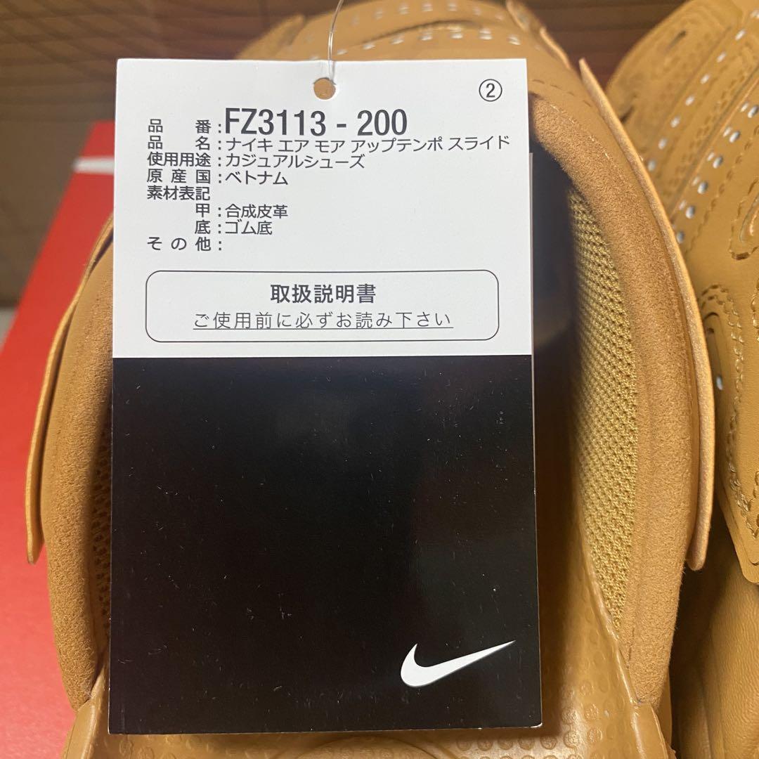 メンズ