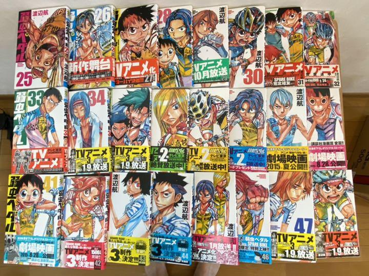 人気のファッションブランド 弱虫ペダル 1 64巻 スペアバイク1巻2巻 少年漫画 Tintasbeta Com Tintasbeta Com