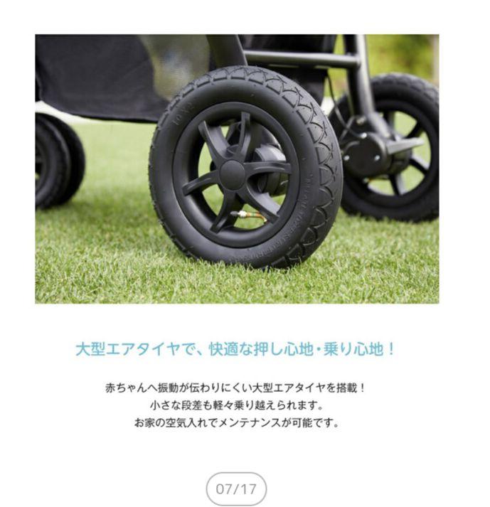 ベビーカー ジョイー