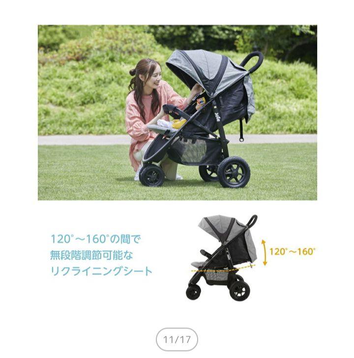 ライトトラックスエア