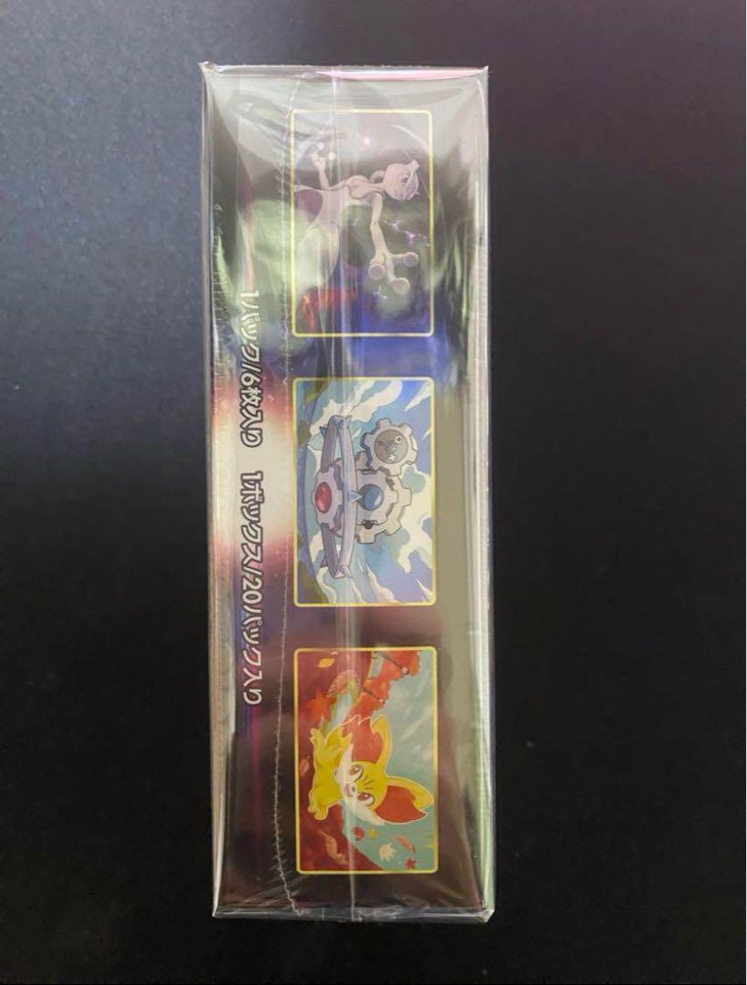 ポケモンカードゲーム 白熱のアルカナ シュリンク付き未開封ボックス