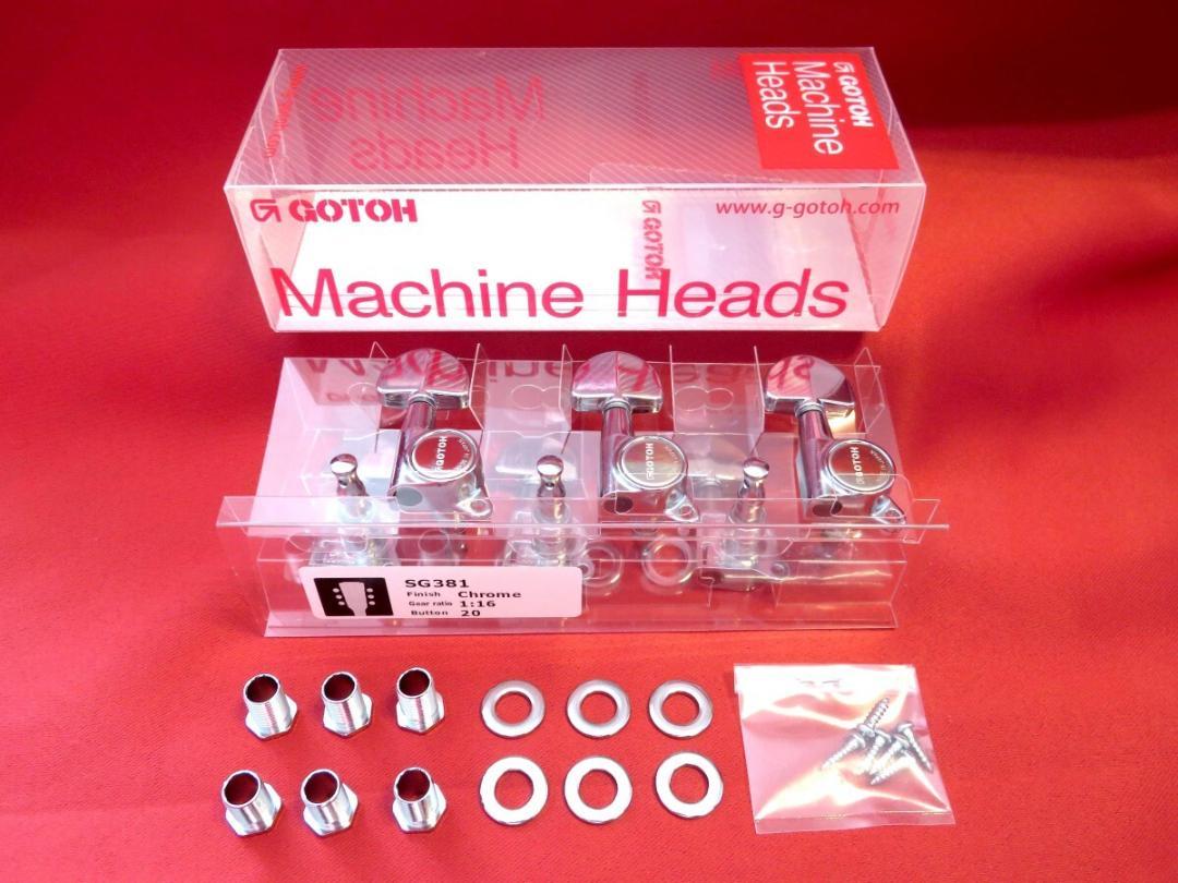 ★GOTOH／SG381-20-C-L3R3◆国産品質 ゴトーロトマチック糸巻き