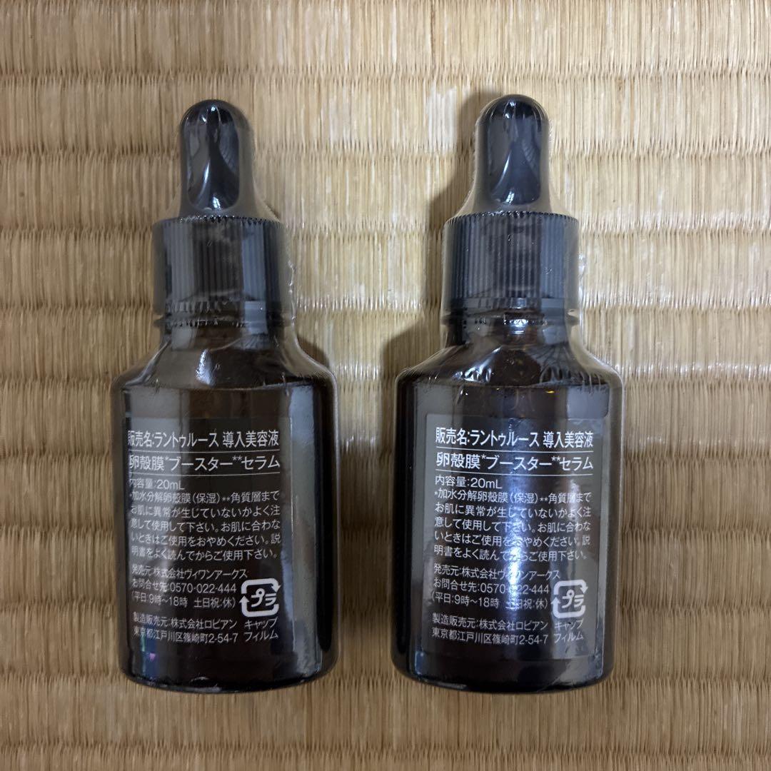 卵殻膜ブースターセラム　ラントゥルース20ml ２本セット Amazon | 薬用 ラントゥルース RANTRUTH 医薬部外品 卵殻膜