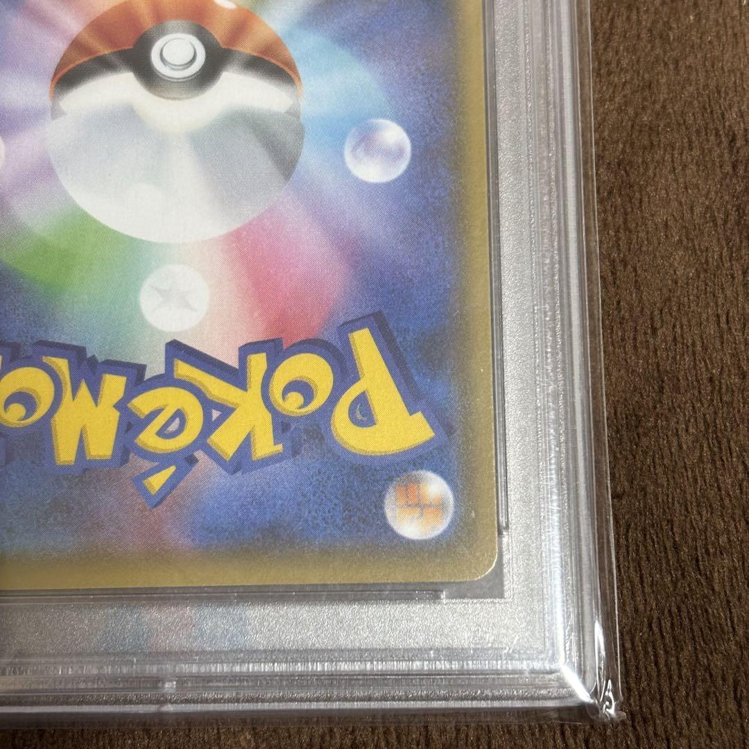 コルニの気合い PSA 10