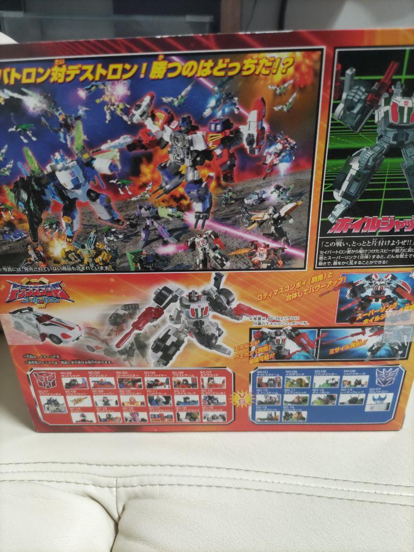 ホイルジャック スーパーリンク トランスフォーマー マイクロン