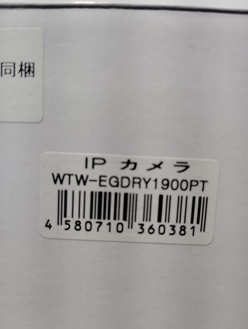 防犯カメラ 塚本無線　ゴマちゃん2 plus