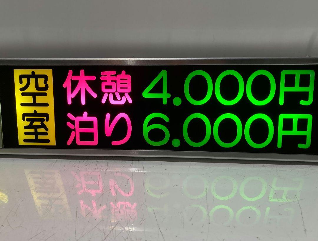 ワンマンアンドン イブキ