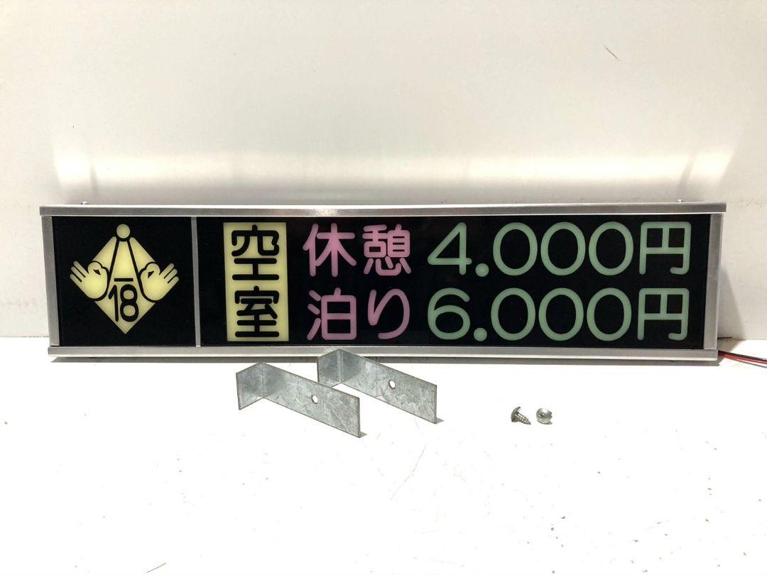 ワンマンアンドン イブキ