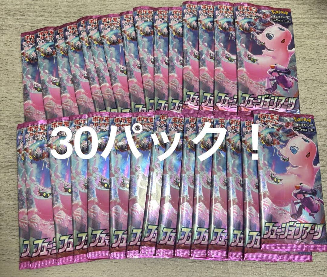ポケモンカードゲーム フュージョンアーツ 30パック 絶版新品、♥