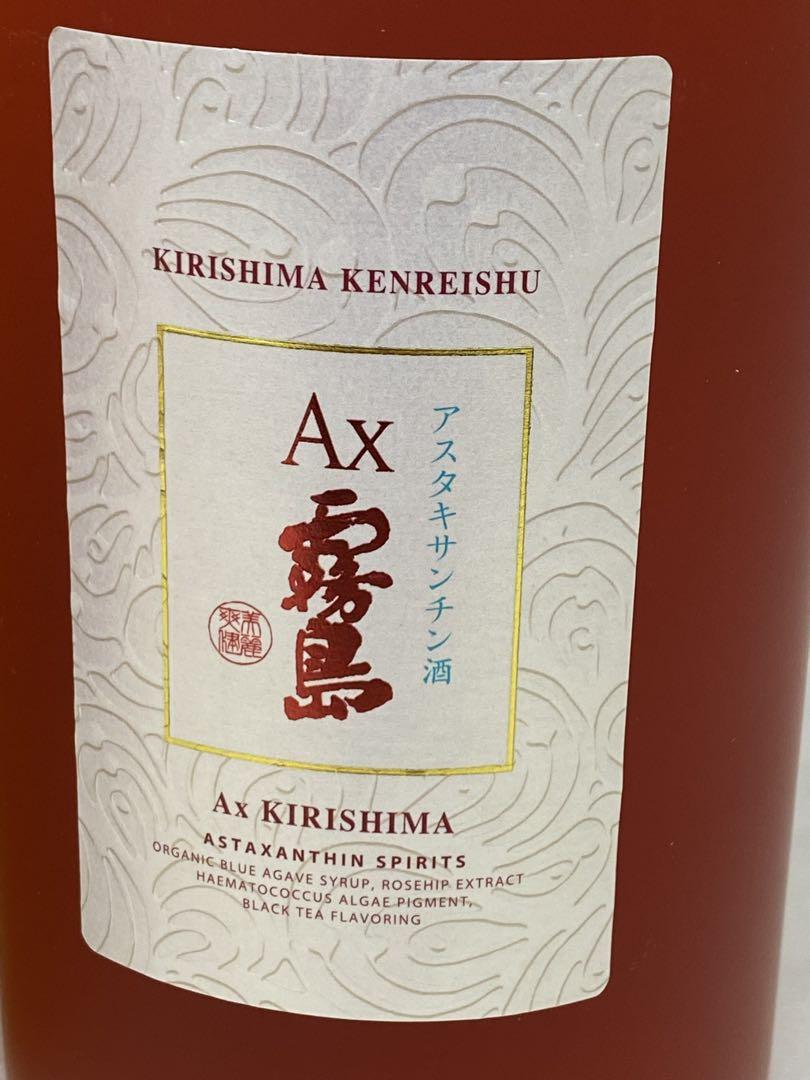3-1647 霧島酒造　焼酎 720ml 3本セット