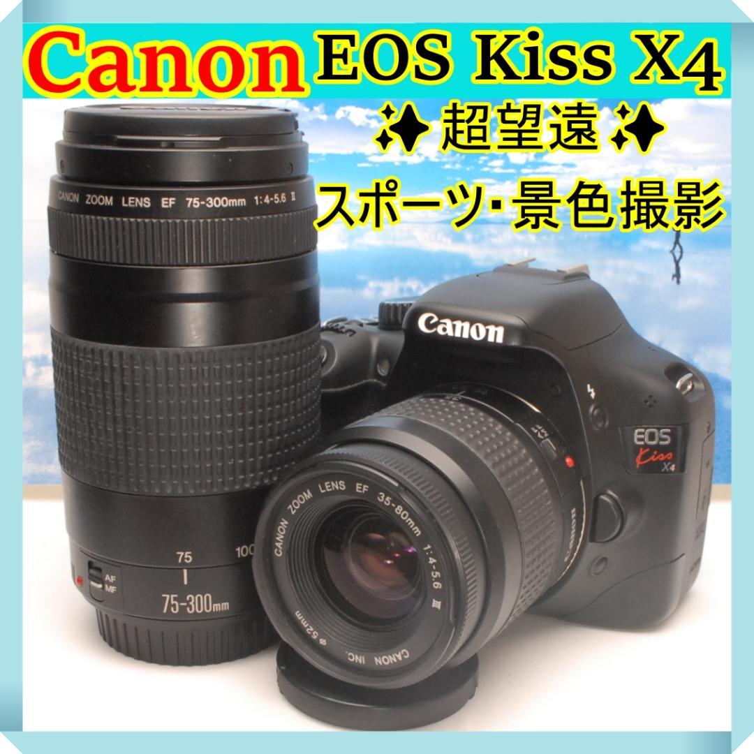 ✨コスパ最強セット✨EOS Kiss X4 ダブル 入門モデル 早い者勝ち
