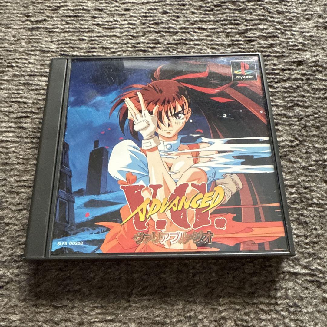 Amazon | アドヴァンスト ヴァリアブル・ジオ | ゲームソフト