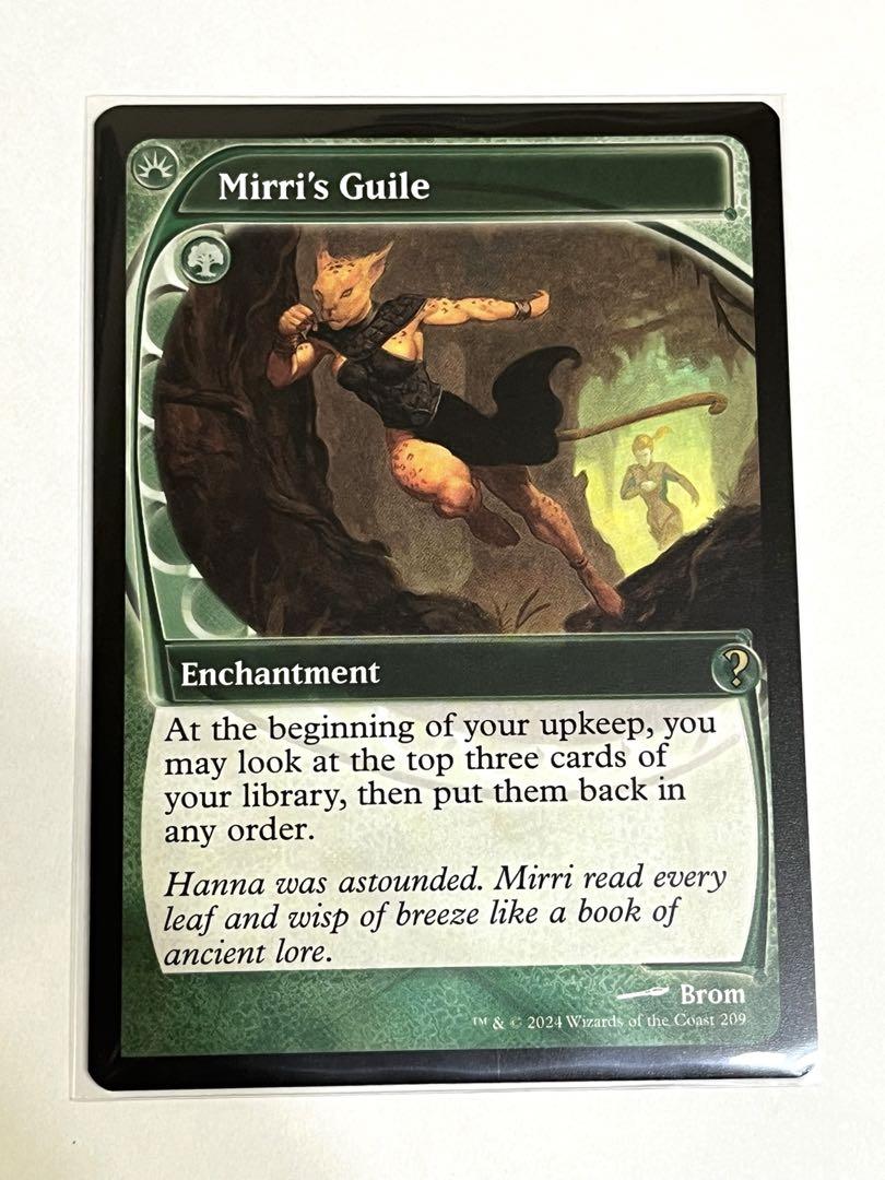ミリーの悪知恵 [TMP] 【BIGWEB | MTG】日本最大級の激安カード