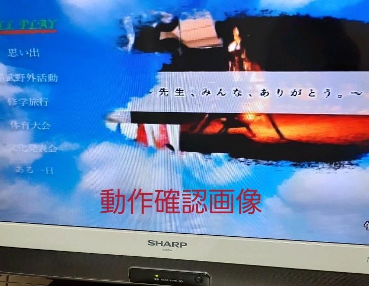 SONY SCPH-18000　プレーステーション2