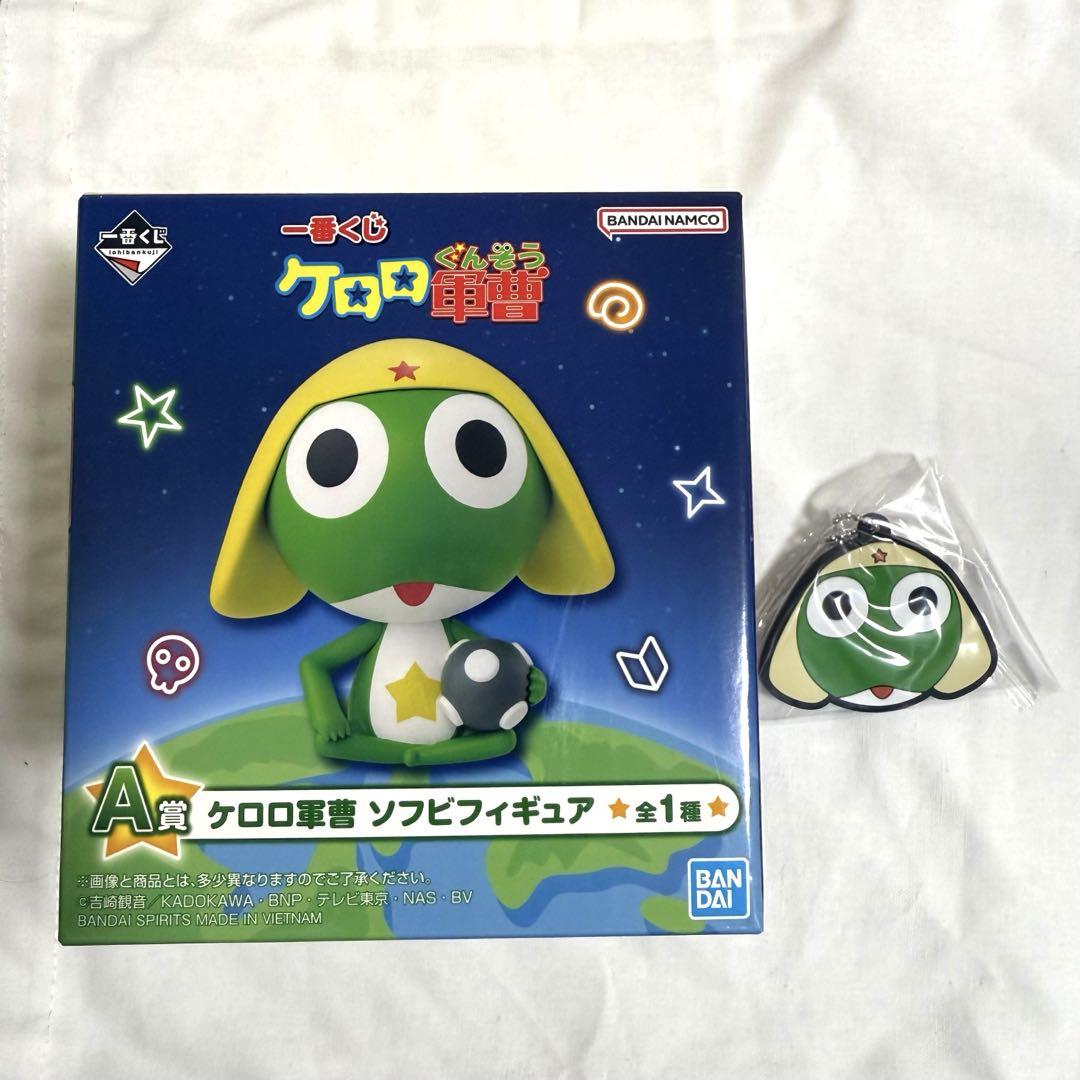 【新品】ケロロ軍曹　一番くじ　ラバーチャーム　全7種セット ケロロ軍曹 一番くじ ソフビフィギュア ラバーチャーム セット