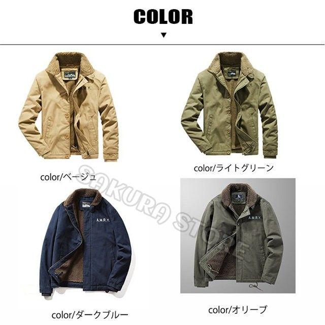 ミリタリージャケット メンズ N-1 デッキジャケット ボアジャケット 裏起毛