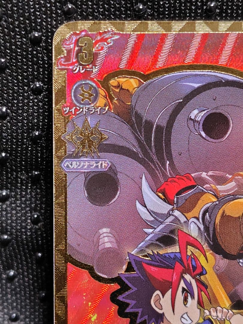 ヴァンガード バディファイト 太陽番長 未門牙王 SECやや傷や汚れあり UP786_INFO