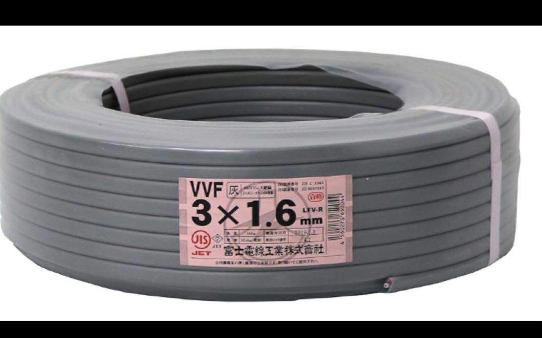 VVF１.６mm×3C　Fケーブル 1巻 帯付（100m)　赤白黒