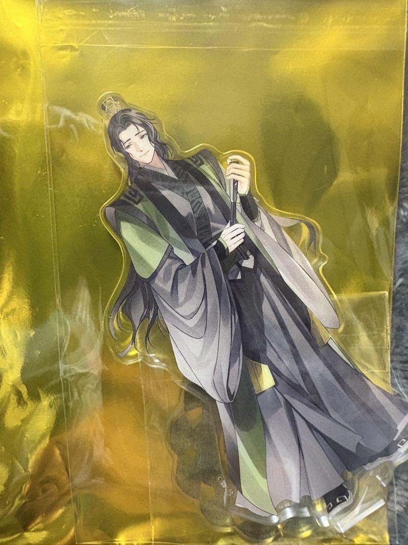 舞台 魔道祖師 魏無羨(夷陵老祖) 聶懐桑 アクスタ ステそし