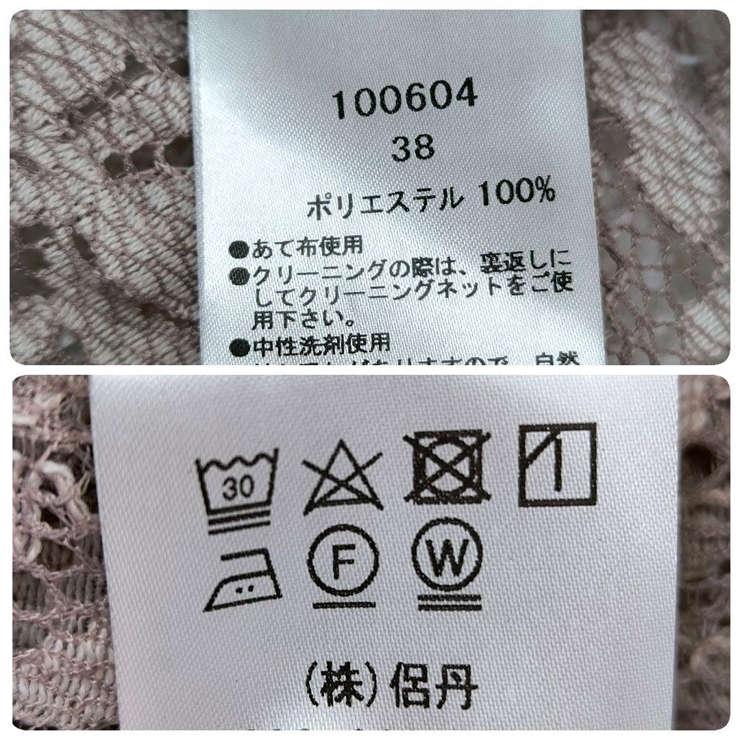新品未使用✨ kaene 配色レースエプロンワンピース