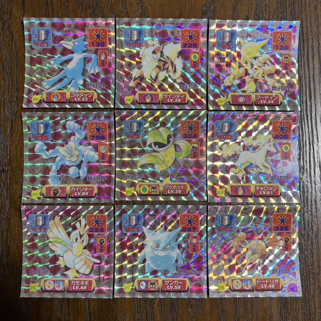 ポケモンシール烈伝　キラ24枚セット　1997年製