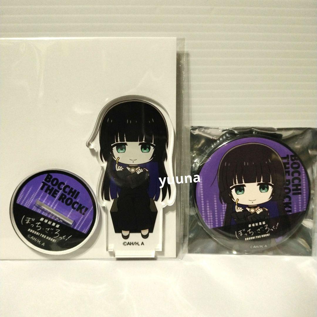 ぼっち・ざ・ろっく！JOYSOUNDアクスタランダム缶バッジ喜多郁代