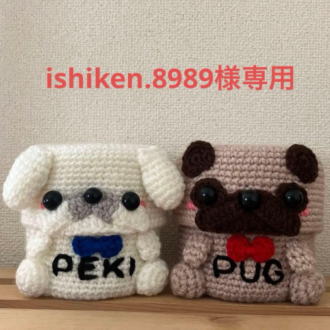 ハンドメイドカバー